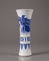A CHINESE BLUE AND WHITE BEAKER VASE, 20TH CENTURY