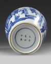 A Chinese blue and white vase