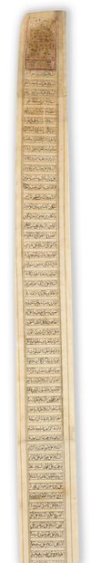AN OTTOMAN PRAYER SCROLL