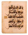 A RARE ANDALUSIAN QURAN SECTION ON PINK PAPER, ANDALUSIA, 13TH CENTURY