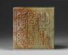 A LARGE CHINESE CELADON JADE 'DRAGON' SEAL, 20TH CENTURY