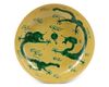 A CHINESE DRAGON YELLOW DISH, 20TH CENTURY