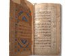 AN ILLUMINATED QAJAR QURAN, PERSIA 19TH CENTURY