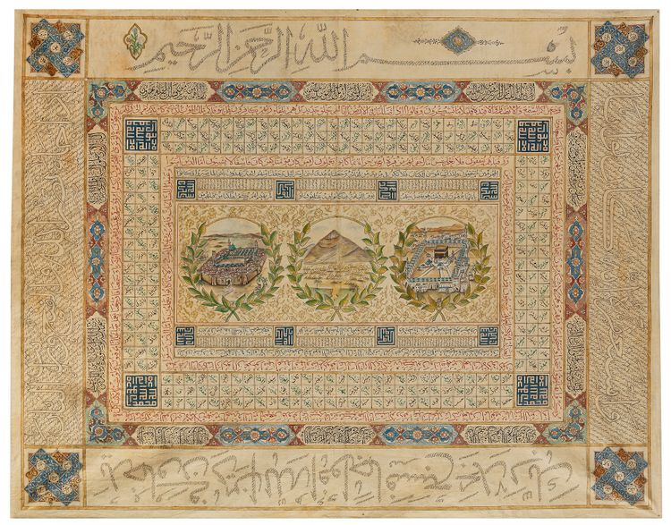 AN OTTOMAN TALISMANIC CHART WITH EXTRACTS FROM THE QURAN AND PRAYERS, 20TH CENTURY