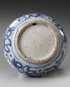 A CHINESE BLUE AND WHITE KENDI, WANLI PERIOD, CIRCA 1600