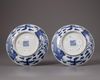 A PAIR OF CHINESE BLUE AND WHITE 'PHOENIX' DISHES, QING DYNASTY (1644-1911)