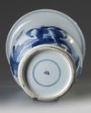 A Chinese blue and white phoenix tail vase