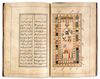 MANUSCRIPT, MUHYI AL-DIN LARI  (d.1526-27), FUTUH AL-HARAMAYN, PERSIA, 18TH CENTURY