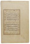 TWELVE SAFAVID QURAN PAGES, PERSIA, 16TH CENTURY