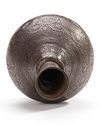 A QAJAR BRASS PIERCED VASE, PERSIA, 19TH CENTURY