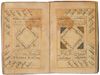 AN ISLAMIC MANUSCRIPT ‘HADITH ARBAEIN’, A PROPHET MUHAMMAD’S FORTY PROVERBS WRITTEN BY ZAYN AL-ABIDIN BIN MUHAMMAD AL-KATIB, AQQUYUNLU IRAN, DATED 863 AH/1458 AD.
