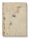 RARE EDO-PERIOD JAPANESE WOODBLOCK BOOK 'ALL-SEASON WRITINGS FOR WOMEN' BY GYOKUZAN ISHIDA (1813 / BUNKA 10)