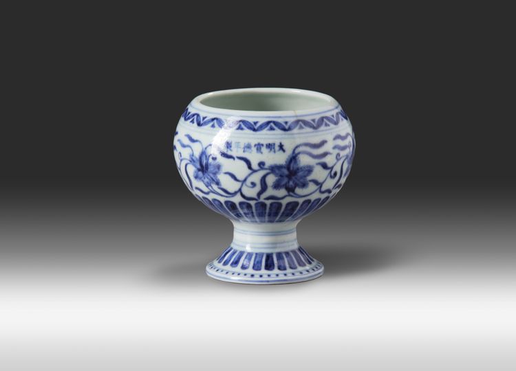 A Chinese blue and white stem bowl
