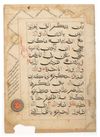 TEN QURAN LEAVES, SULTANATE INDIA, CIRCA 1500