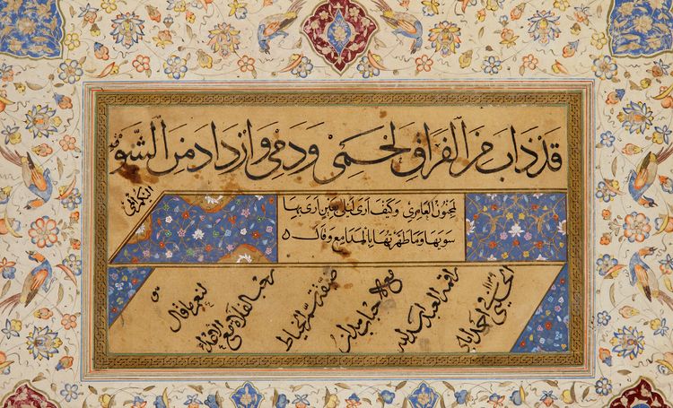 A PERSIAN CALLIGRAPHIC PANEL SIGNED BY ASADULLAH AL-HUSAYNI, SAFAVID 1129 AH/1716 AD