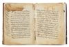 A PHARMACEUTICAL COMPOUNDING OF SEXUAL MEDICINE (FI AL-BAH), TWO ARABIC THESIS AND PERSIAN ANNOTATIONS ON MEDICINE IN ONE BINDING DATED 20 SHAWWAL 896 AH/8 AUGUST 1491 AD
