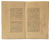 AN OTTOMAN MATHEMATICAL BOOK BY SALEH HELMI BIN MUHAMED BARKUFCA IN 1262 AH/1845 AD