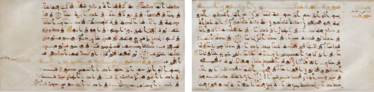 TWO KAIROUAN WESTERN KUFIC QURAN FOLIOS, KAIROUAN, 10TH-11TH CENTURY