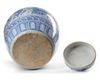 A CHINESE BLUE AND WHITE JAR AND COVER, QING DYNASTY (1644-1911)