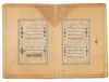 SIXTEEN OTTOMAN QURAN PAGES, TURKEY, 17TH CENTURY