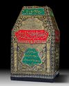 AN OTTOMAN METAL-THREAD EMBROIDERED MAQAM IBRAHIM, EGYPT, DATED 1327 AH/1909 AD