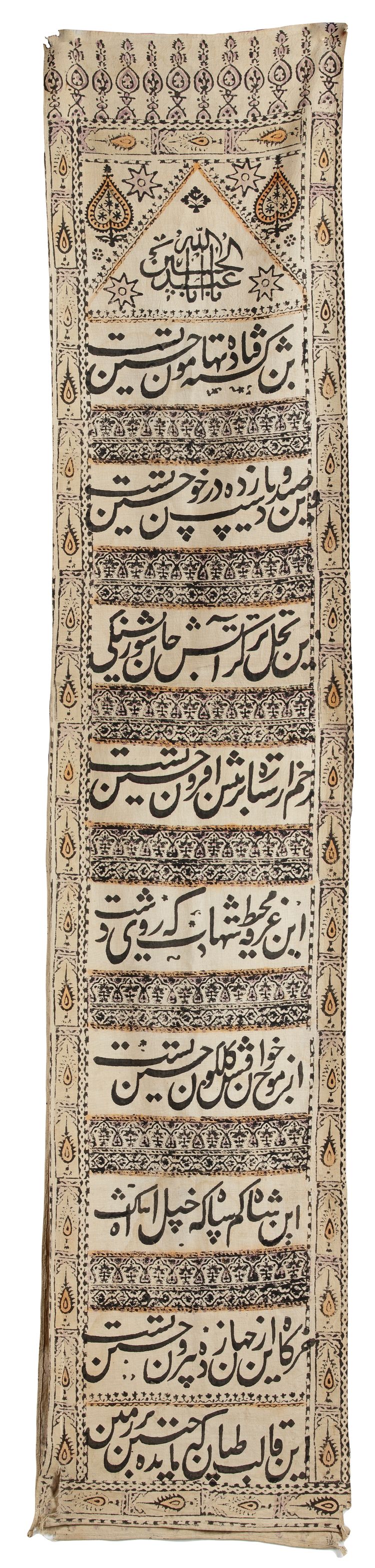 A PERSIAN ECRU-GROUND LINEN PRINTED TEXTILE