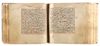 AN ILLUMINATED QURAN WRITTEN IN MAGHRIBI SCRIPT, NORTH AFRICA, 18TH CENTURY