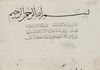 SIX OTTOMAN CALLIGRAPHIC EXERCISES (MASHQ), TURKEY, 18TH-19TH CENTURY