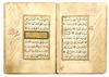 ABU ‘ABDALLAH MUHAMMAD BIN SULEYMAN AL-JAZULI, DALA’IL AL-KHAYRAT WA SHAWARIQ AL-ANWAR, OTTOMAN TURKEY, DATED 1146 AH/1733-34 AD