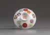 A Chinese famille rose 'grasshopper 'bowl and a famille rose 'floral medallion' cover