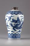 A Chinese  blue and white meiping vase