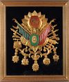 COAT OF ARMS OF THE OTTOMAN EMPIRE, TURKEY, EARLY 20TH CENTURY