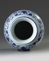 A Chinese Ming-style blue and white vase