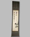 A Japanese scroll by the famous zen priest Nan Tenbo,