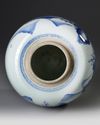 A CHINESE BLUE AND WHITE GINGER JAR, QING DYNASTY (1644-1911)