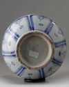 A Chinese blue and white bottle vase