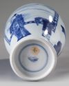 A small Chinese blue and white 'figural' vase