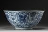 A large Chinese blue and white 'duck and lotus' bowl