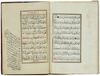 AL-JAZULI, DALA'IL AL-KHAYRAT WA SHAWARIQ AL-ANWAR, PRAYERS, WITH TWO ILLUSTRATIONS OF THE HOLY CITIES OF MECCA AND MEDINA, OTTOMAN TURKEY, 19TH CENTURY