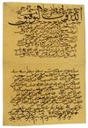 FIVE OTTOMAN CALLIGRAPHIC EXERCISES (MASHQ) , TURKEY, 18TH-19TH CENTURY