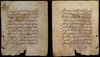 An Arabic calligraphy: two Quran folios