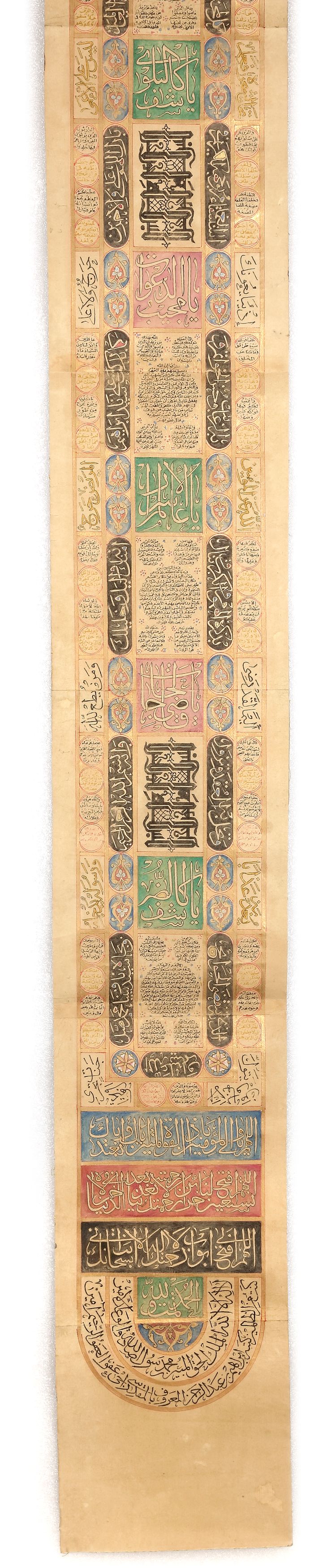 AN OTTOMAN ILLUMINATED PRAYER SCROLL, OTTOMAN TURKEY, 18TH CENTURY