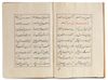 KITAB FUTUH AL-HARAMAYN  MUHI AL-DIN LARI EARLY, 20TH CENTURY