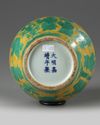A Chinese yellow ground and green glazed 'boys' jar