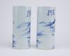 A pair of Chinese blue and white 'landscape' vases