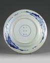 A large Chinese blue and white 'narrative' plate