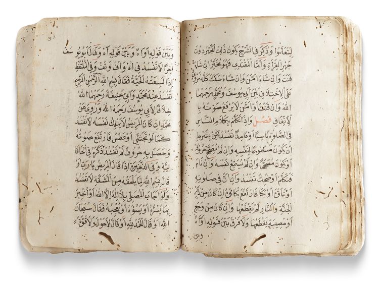 MNIYA ALMOUSLI W GHNIA AL-MUBTADI, BY ABU ISHAQ IBN SHAHRAYARK IN 1045 AH/1630 AD
