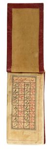 A PERSIAN PRAYER BOOK, IRAN, 18TH CENTURY
