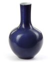 A CHINESE BLUE GLAZED BOTTLE VASE, CHINA, 20TH CENTURY