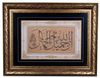 AN OTTOMAN CALLIGRAPHIC COMPOSITION (LEVHA), TURKEY, SINGED NIZAM AL-DIN DATED 1311AH/ 1893AD